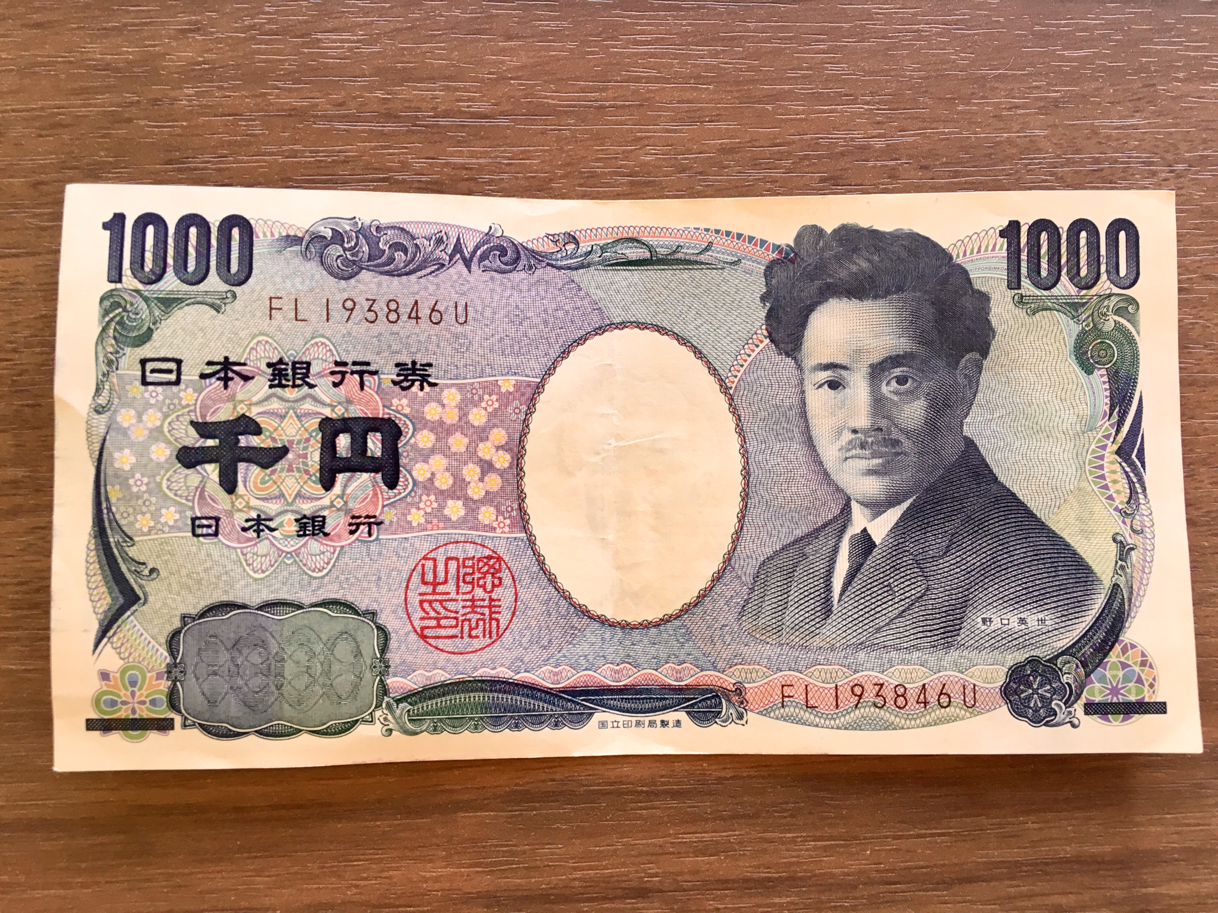 japan travel yen